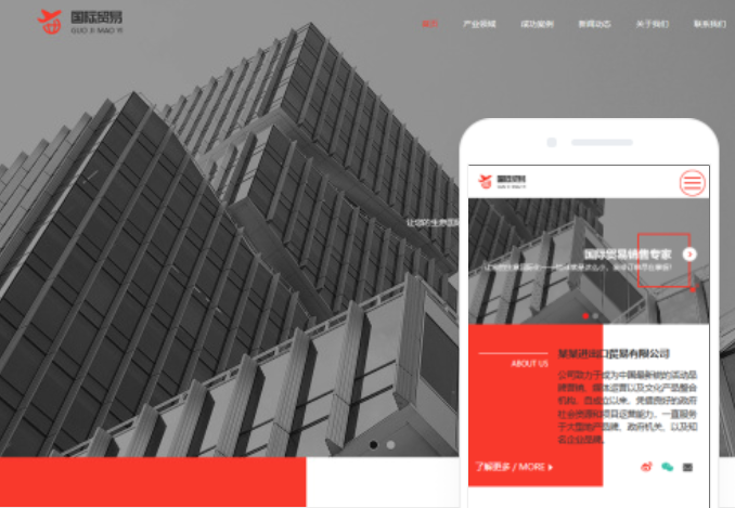 沈阳华企业管理有限公司